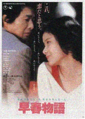 红杏在线观看
