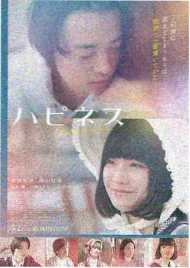 红杏加长结局典藏版