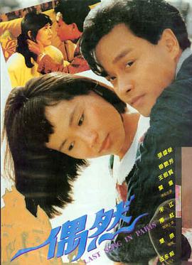 红杏4K超清修复版