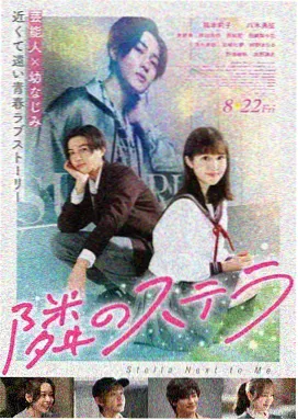红杏独家幕后花絮